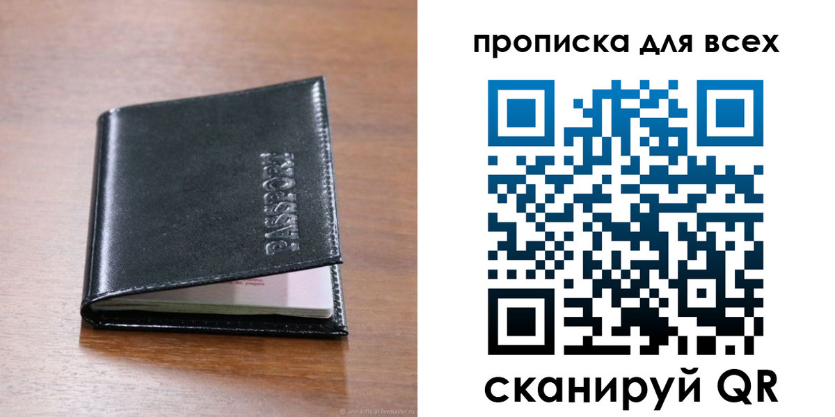 регистрация для школы в Ростове-на-Дону
